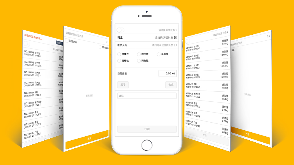 开发一个小程序，涉及到哪些收费？