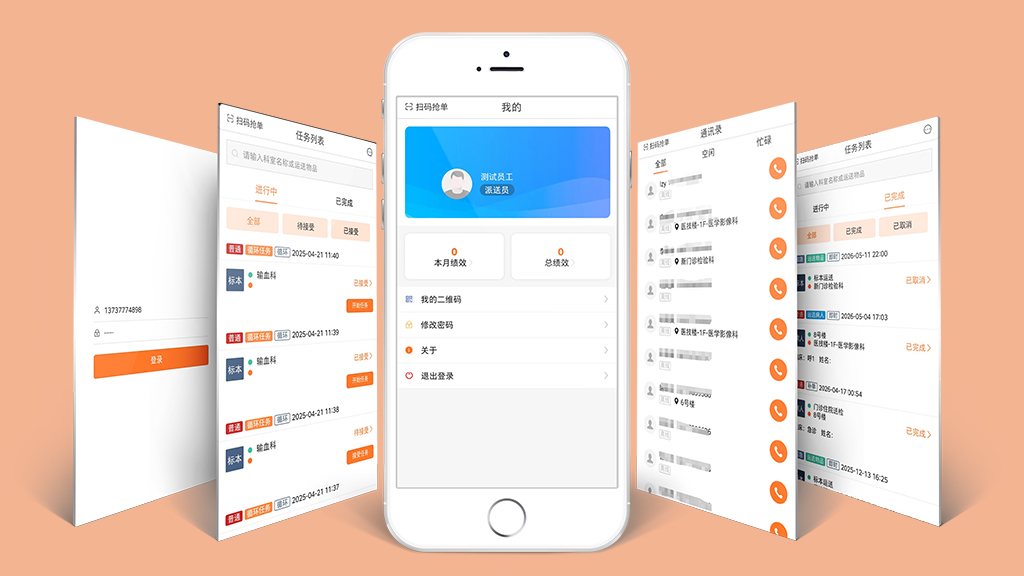桂商-商会综合服务系统